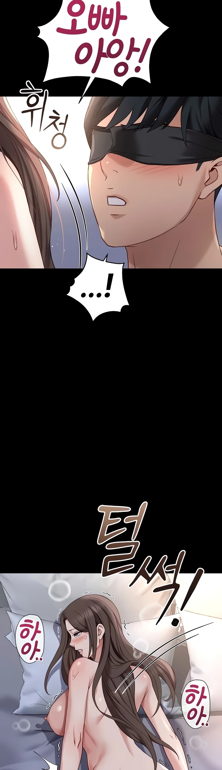 Common Sense Manipulation Program - Page 33